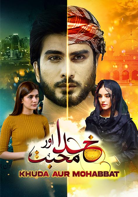 Khuda aur Mohabbat Khuda aur Mohabbat