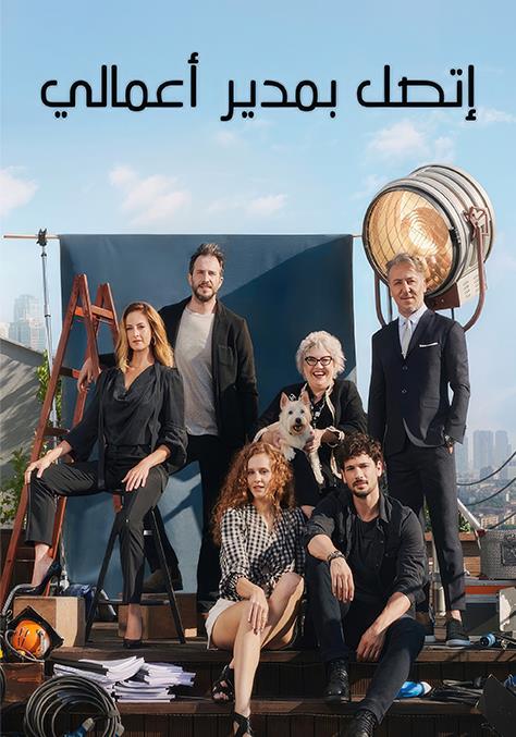 Ittasil Bimodeer Amali