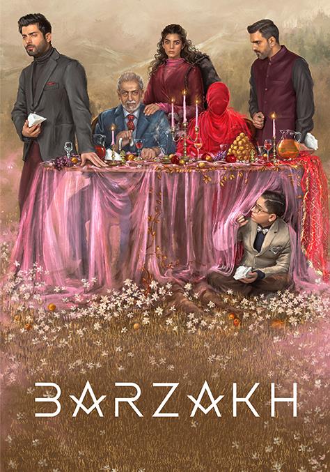 برزخ برزخ