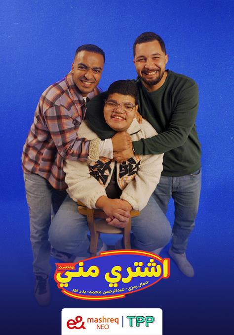 Eshtery Menny Eshtery Menny